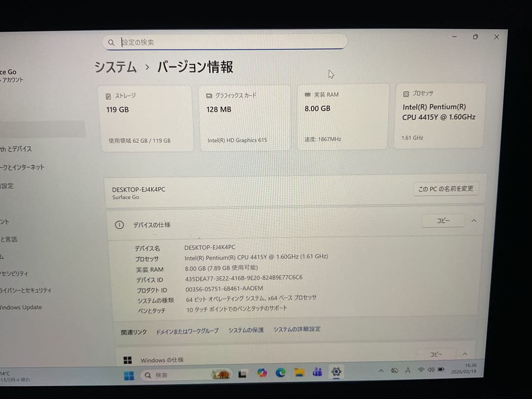 Surface Go 8g SSD 128g Office 2024【難有り】