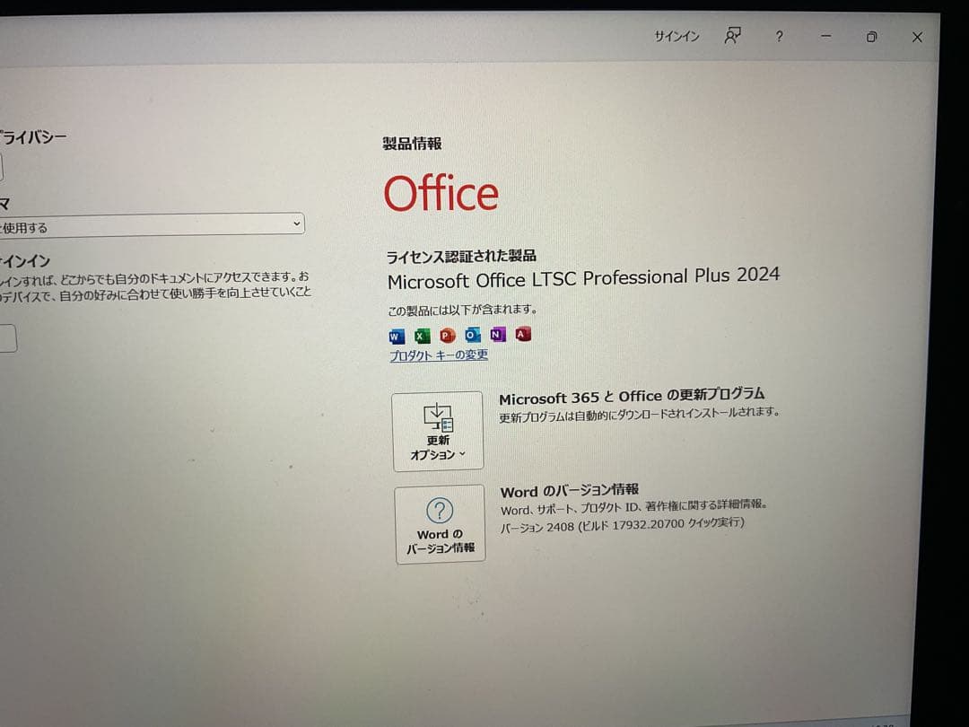 Surface Go 8g SSD 128g Office 2024【難有り】