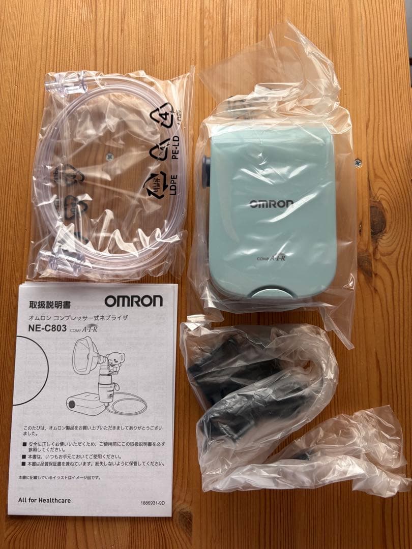 OMRON NE-C803 吸入器 セット