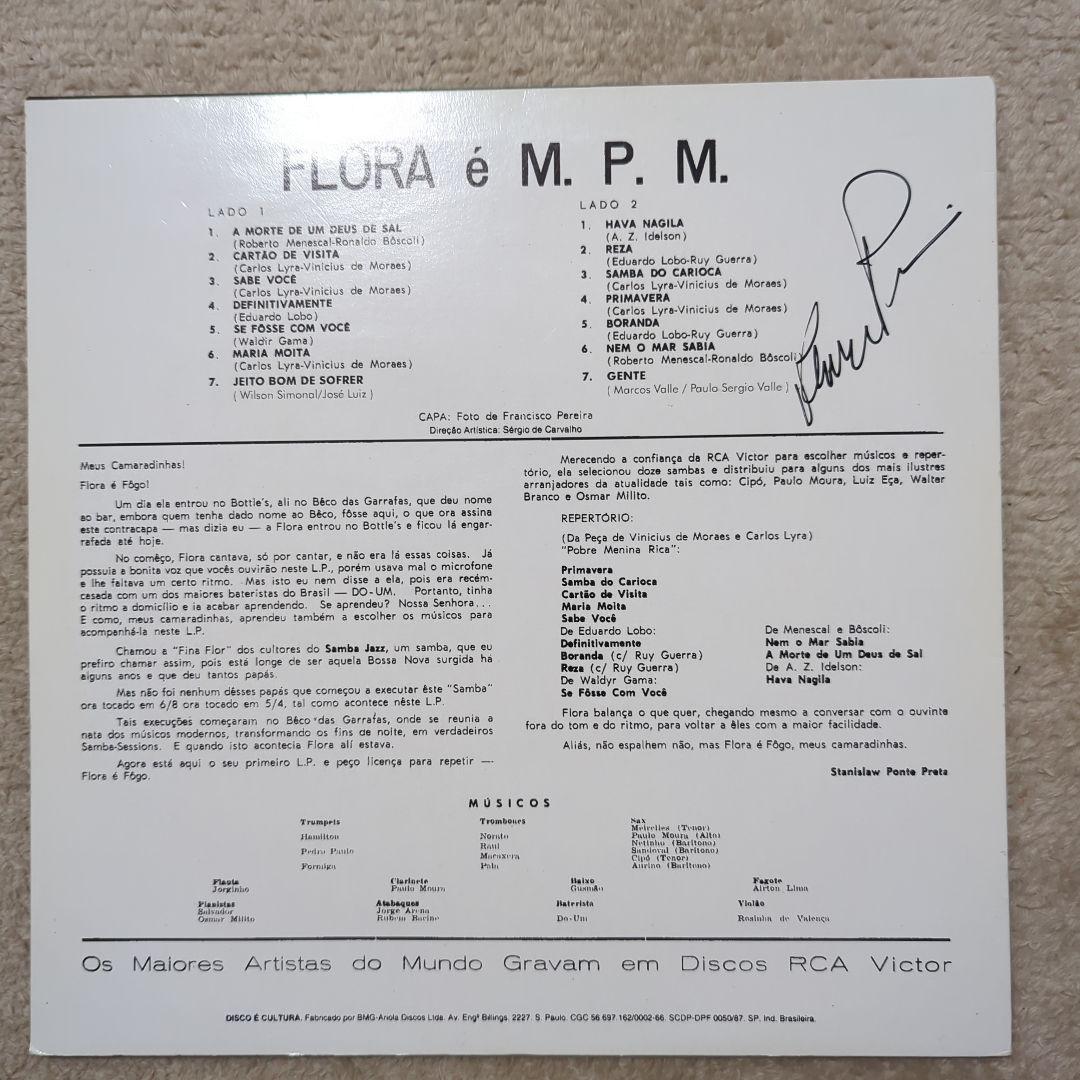 直筆サイン入りLP　フローラ・プリム　Flora Purim e M.P.M.
