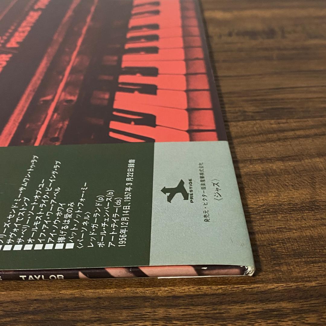 洋楽 Art Taylor Red Garland's Piano