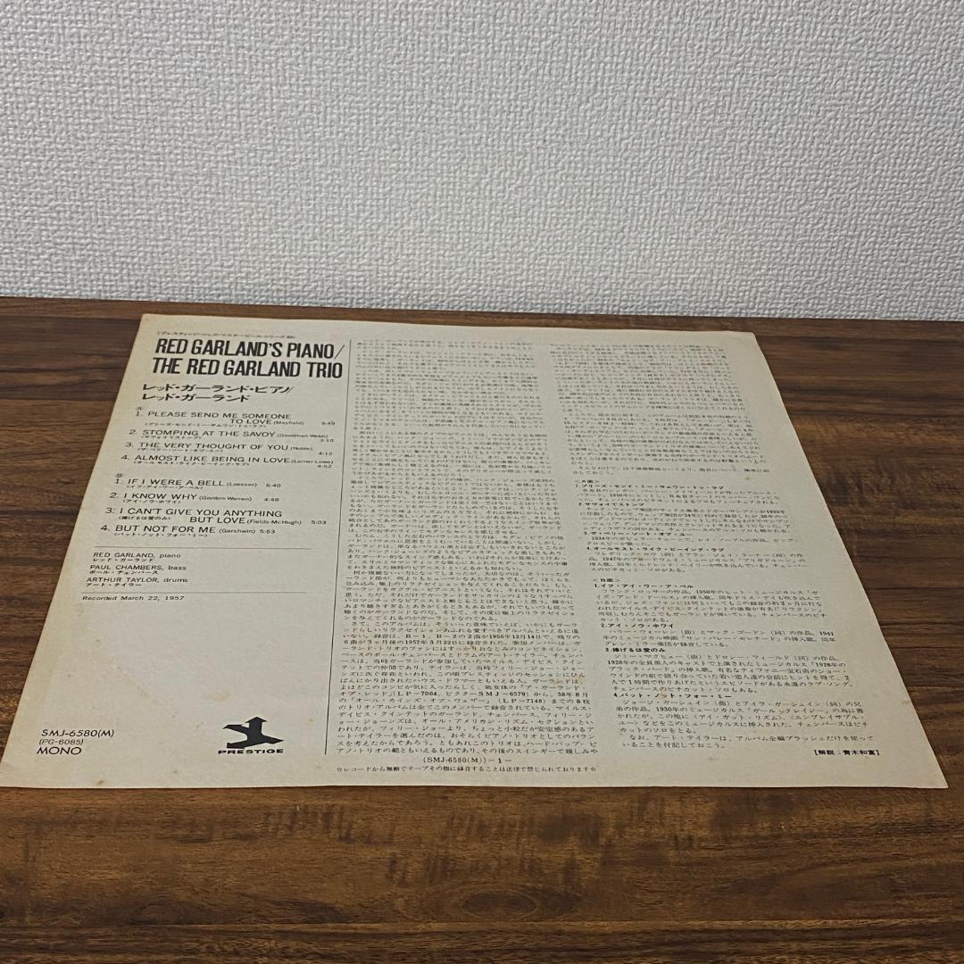 洋楽 Art Taylor Red Garland's Piano