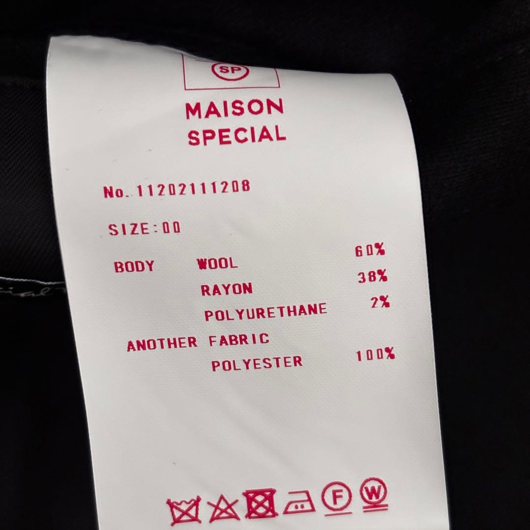新品未使用品　MAISON SPECIAL ダブルブレスト ジャケット　XS