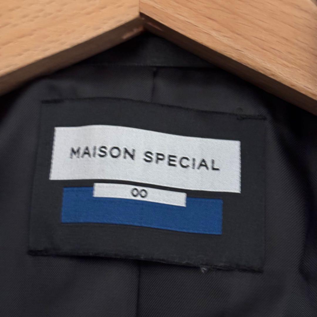 新品未使用品　MAISON SPECIAL ダブルブレスト ジャケット　XS
