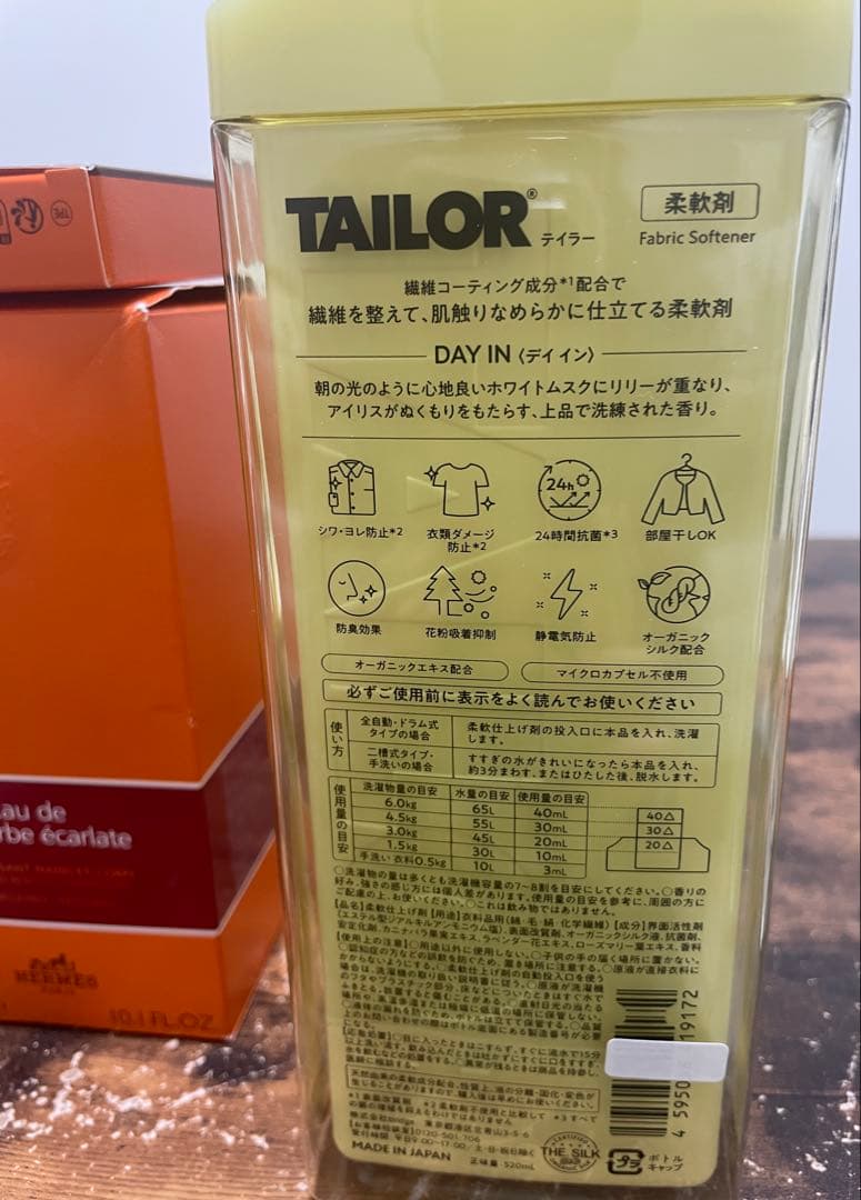 再値下げ☆新品 HERMES ハンド＆ボディクレンジングジェル滑り止めバンド付き