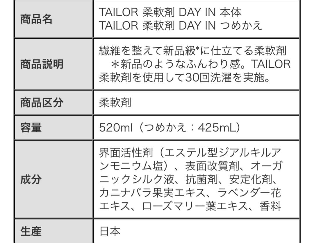 再値下げ☆新品 HERMES ハンド＆ボディクレンジングジェル滑り止めバンド付き