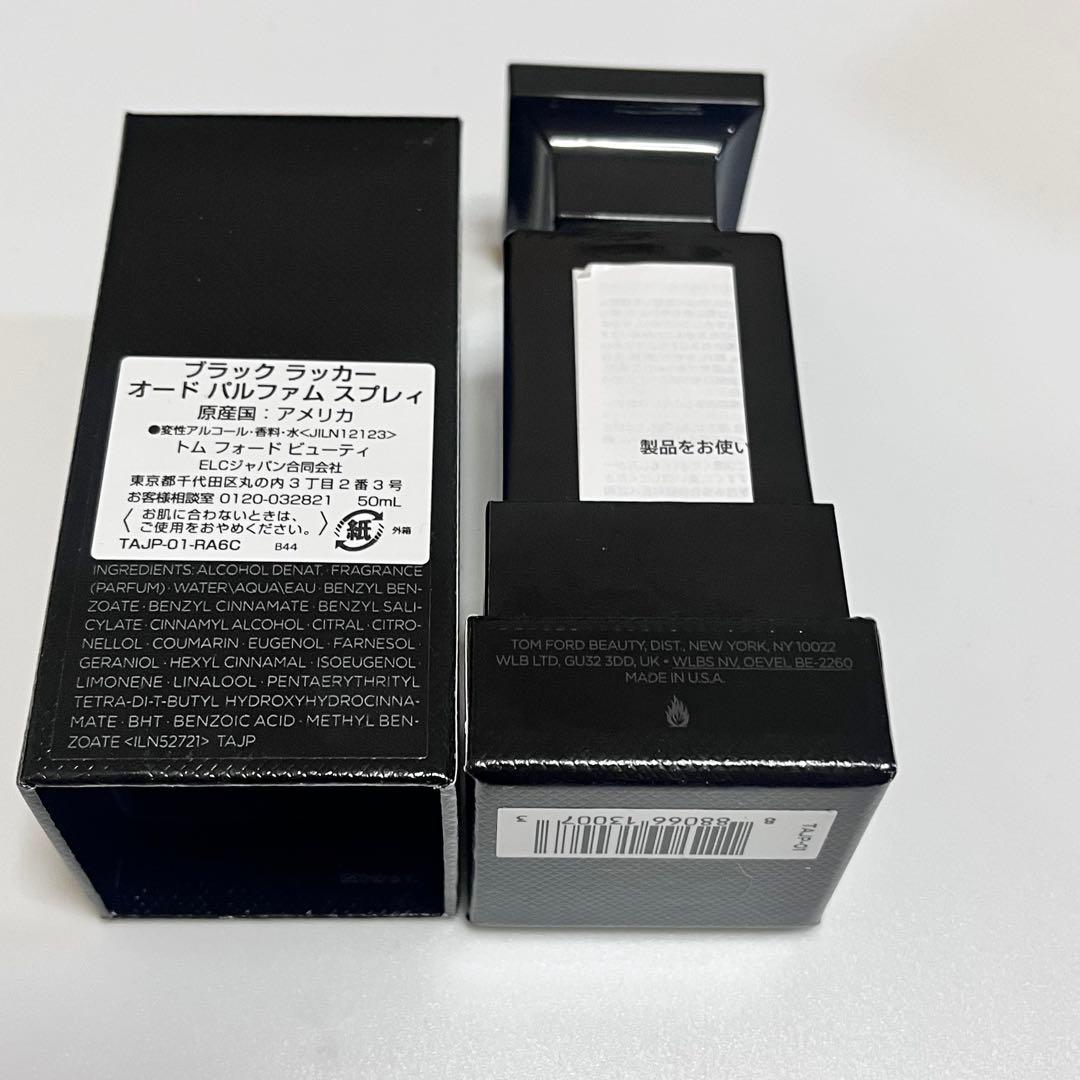 5プッシュ程使用 ブラック ラッカー オード パルファム スプレィ 50ml