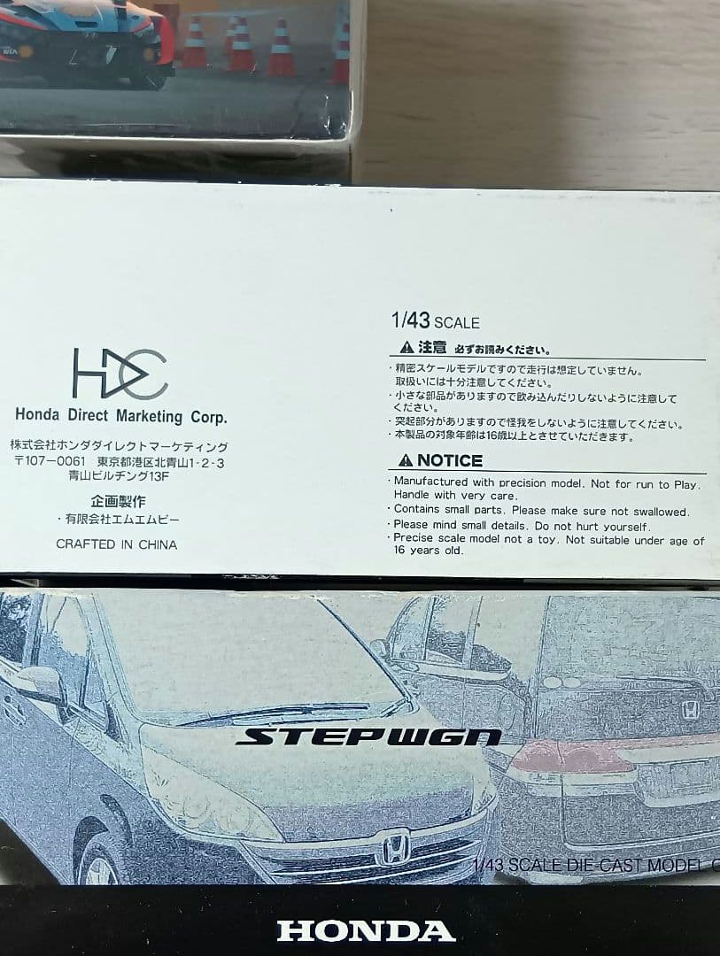 1/43スケール　ミニカー　まとめ売り