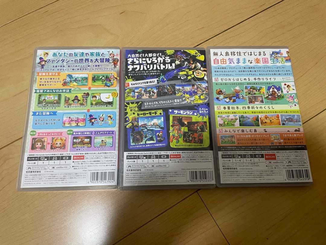 NintendoSwitchソフト スプラトゥーン3 どうぶつの森　ミートピア