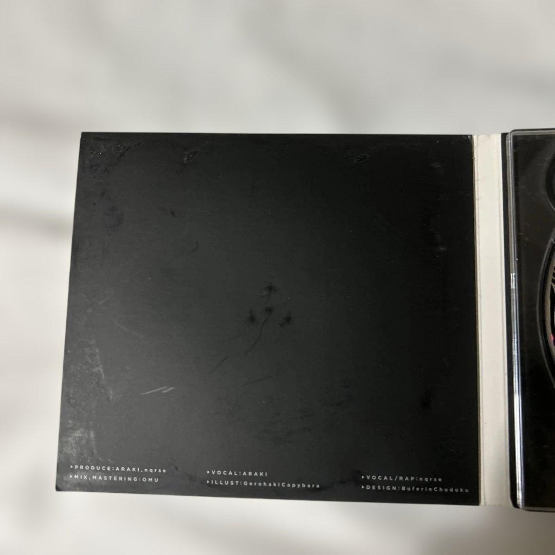 will o wisp あらき nqrse CD