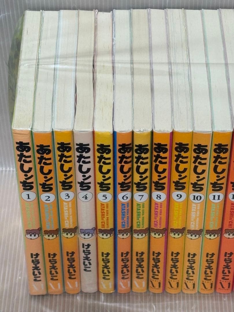 【U368m】 あたしンち あたしんち　第1〜21巻全巻セット　 けらえいこ