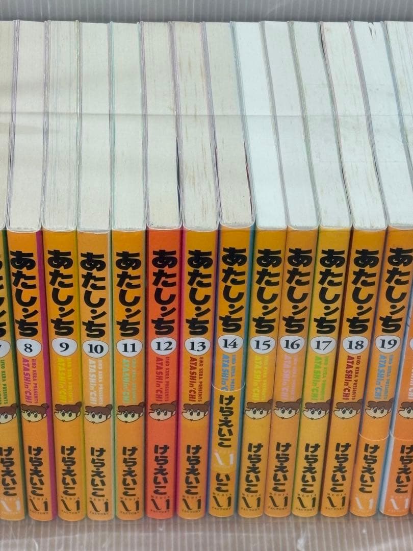 【U368m】 あたしンち あたしんち　第1〜21巻全巻セット　 けらえいこ