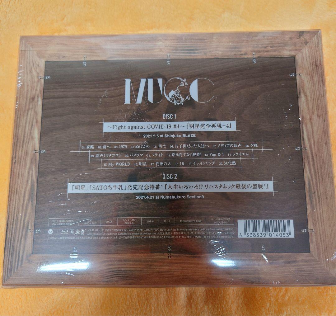MUCC ~Fight against COVID-19#4~明星完全再現+4