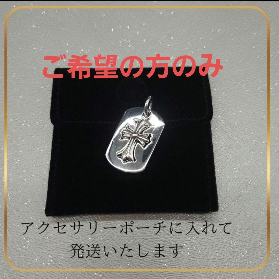 silver925 ドッグタグ クロス CHクロス 十字架 ペンダントネックレス