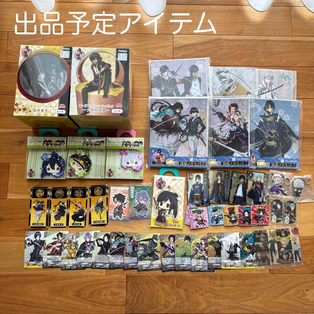 【刀剣乱舞】とうらぶ ぬーどるストッパーフィギュアぷち 子虎 鵺 こんのすけ内番