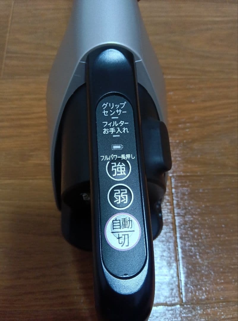SHARPコードレス掃除機 バッテリー2個付きでお得です！