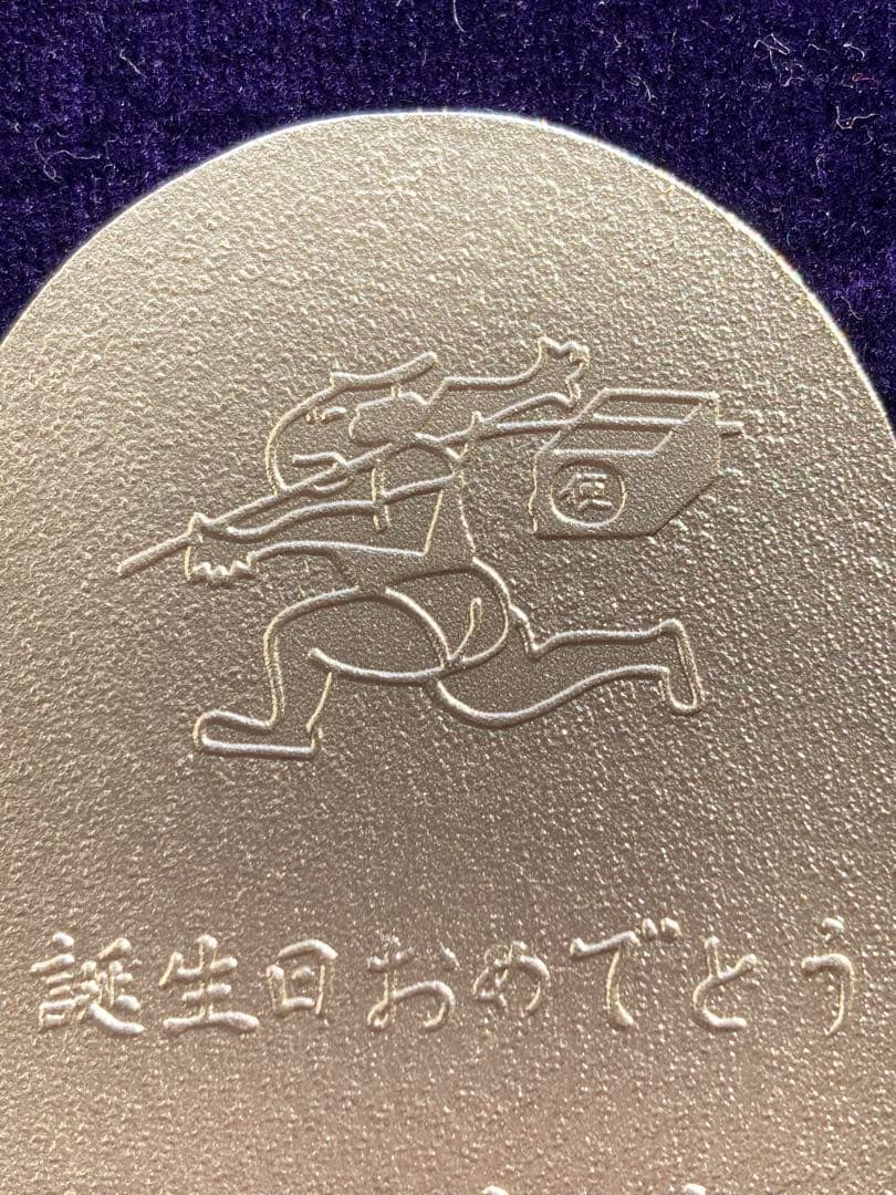 純銀小判　佐川急便
