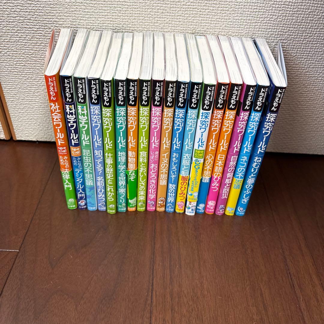 ドラえもん全18巻