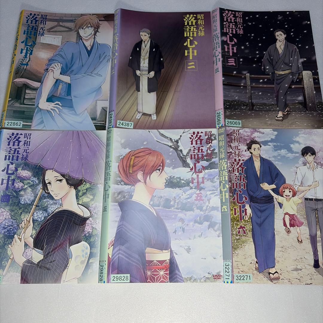 昭和元禄落語心中 DVD 1〜10巻、12〜13巻、注意事項11巻抜け
