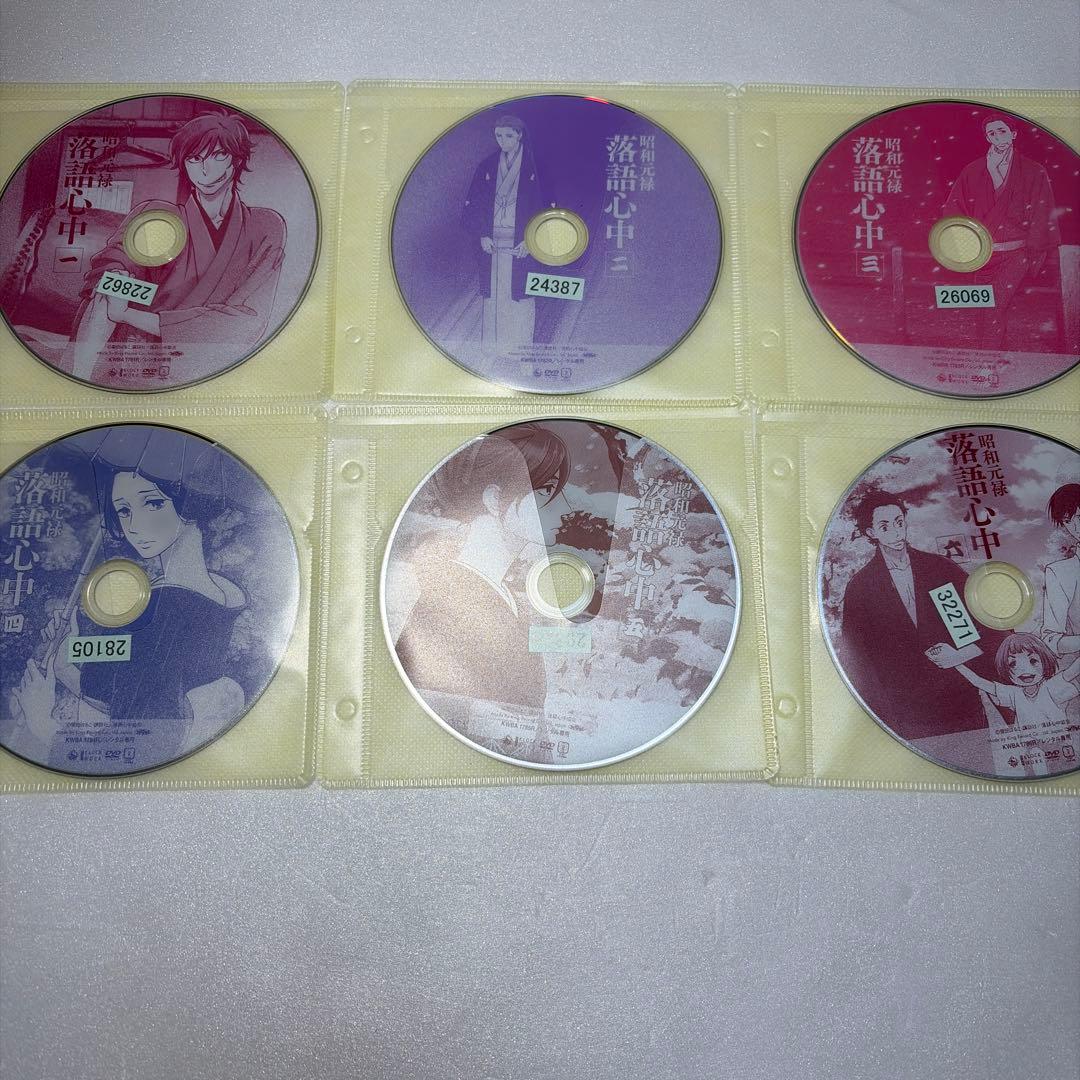 昭和元禄落語心中 DVD 1〜10巻、12〜13巻、注意事項11巻抜け
