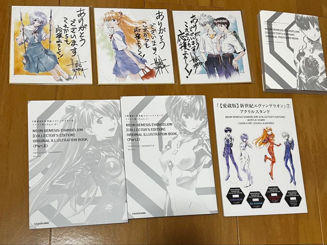 【特典付き】新世紀エヴァンゲリオン 漫画 全巻 愛蔵版