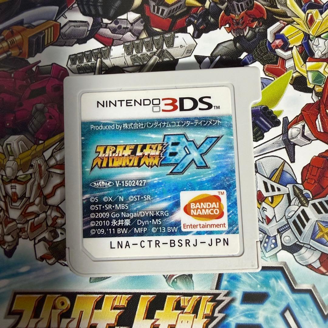 3DSスーパーロボット大戦BX