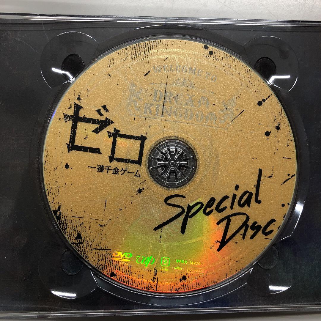 ゼロ 一獲千金ゲーム DVD BOX ☆