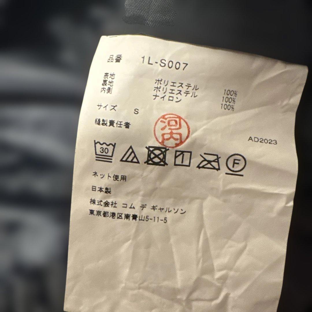 ブラックコムデギャルソン バルーンスカート
