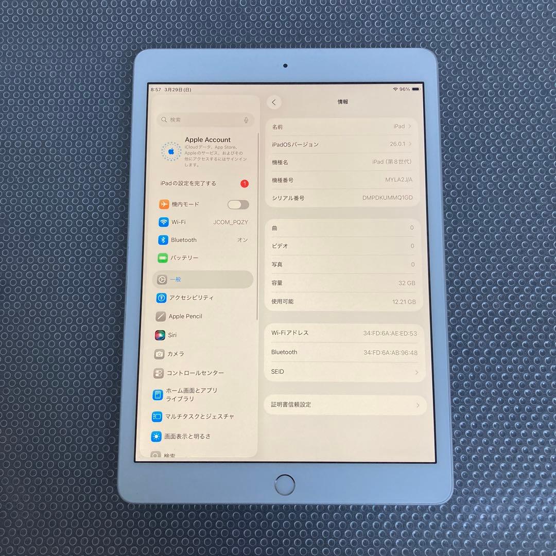 701【早い者勝ち】iPad8 第8世代 32GB WIFIモデル☆