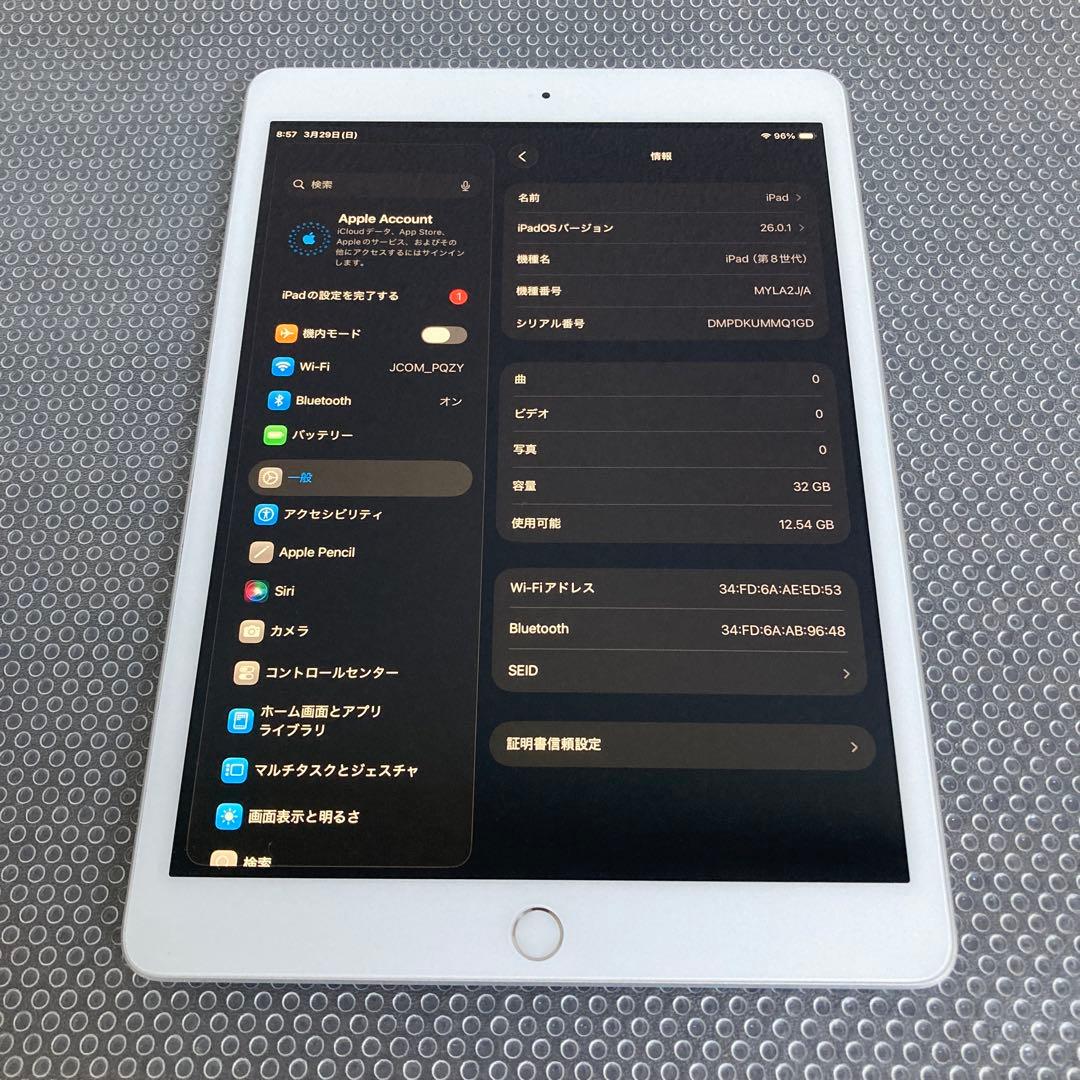 701【早い者勝ち】iPad8 第8世代 32GB WIFIモデル☆