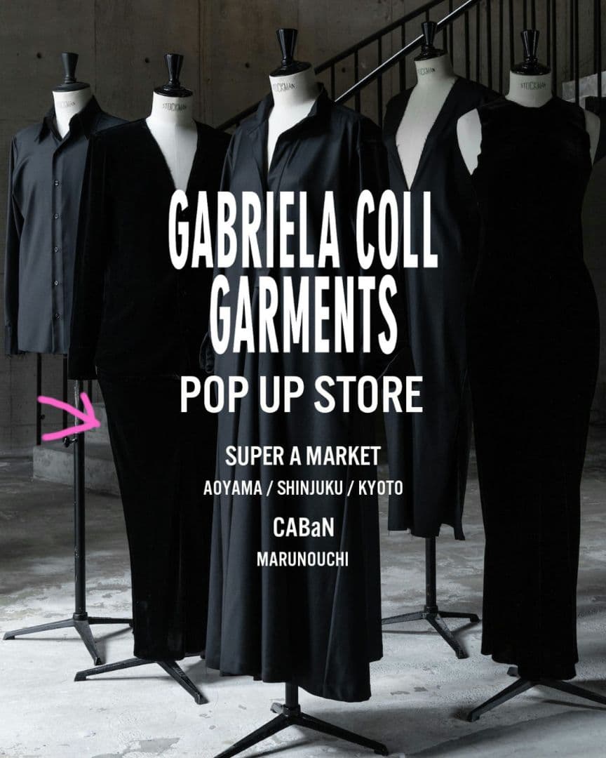 Gabrielacollgarments　ガブリエラコールガーメンツ　スカート