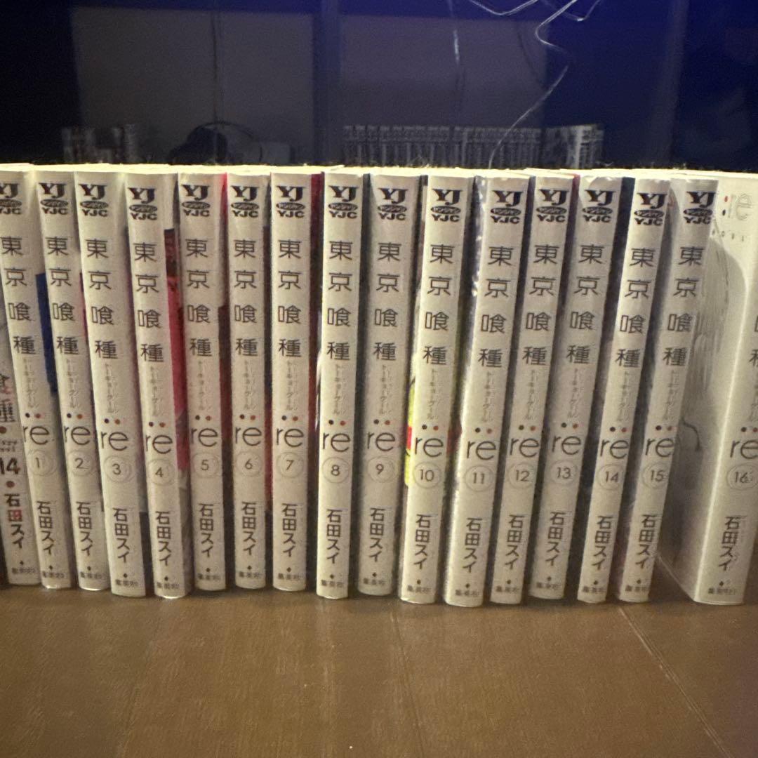 東京喰種 無印+Re 1部特典付き