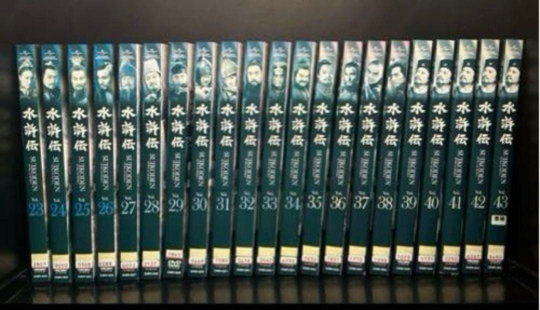 ▼全巻▲水滸伝 全43巻 レンタルアップDVD
