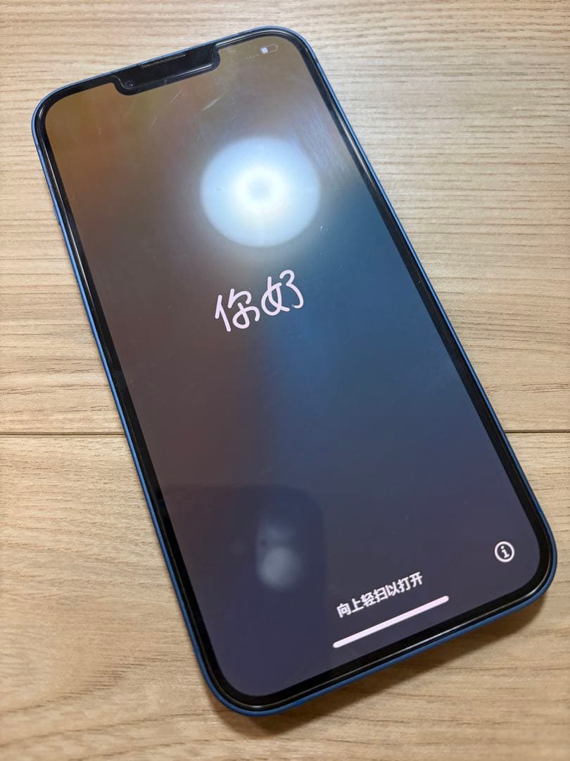 【美品・米国版】iPhone13 256GB ブルー（海外版・シャッター音なし）