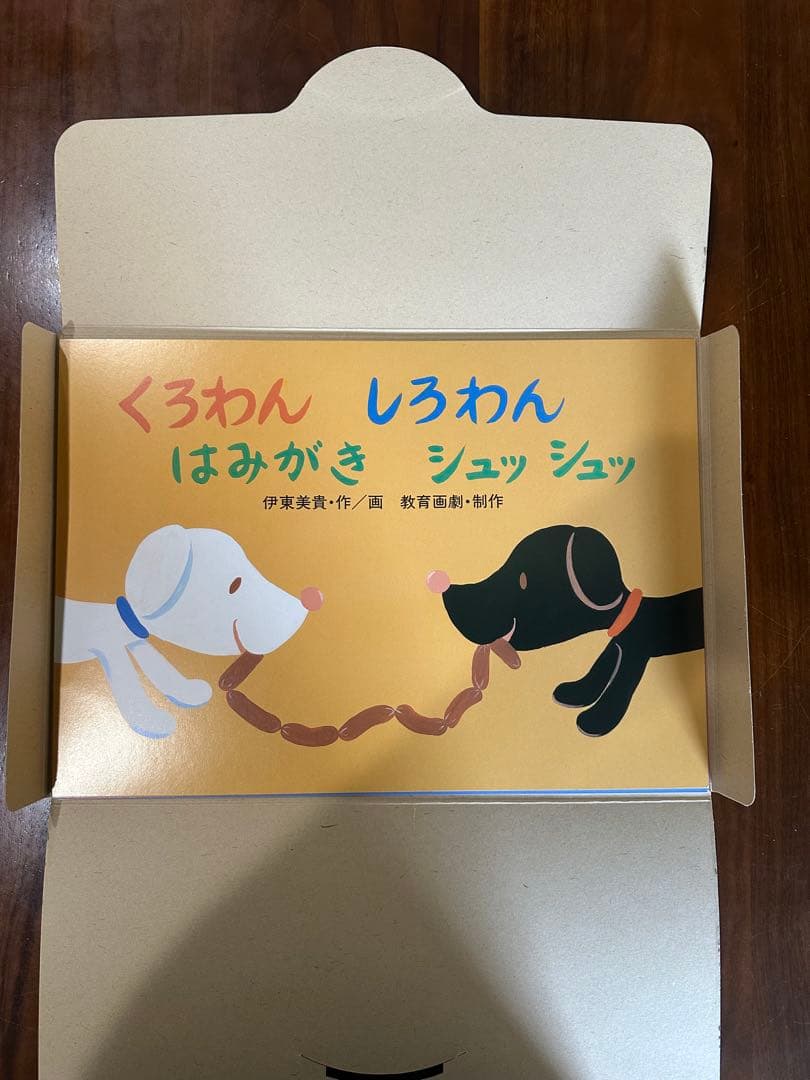 年少版　はじめての行事かみしばい 8冊