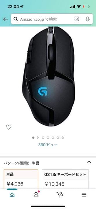 【即購入歓迎】Logicool キーボードマウス ヘッドホン←なし