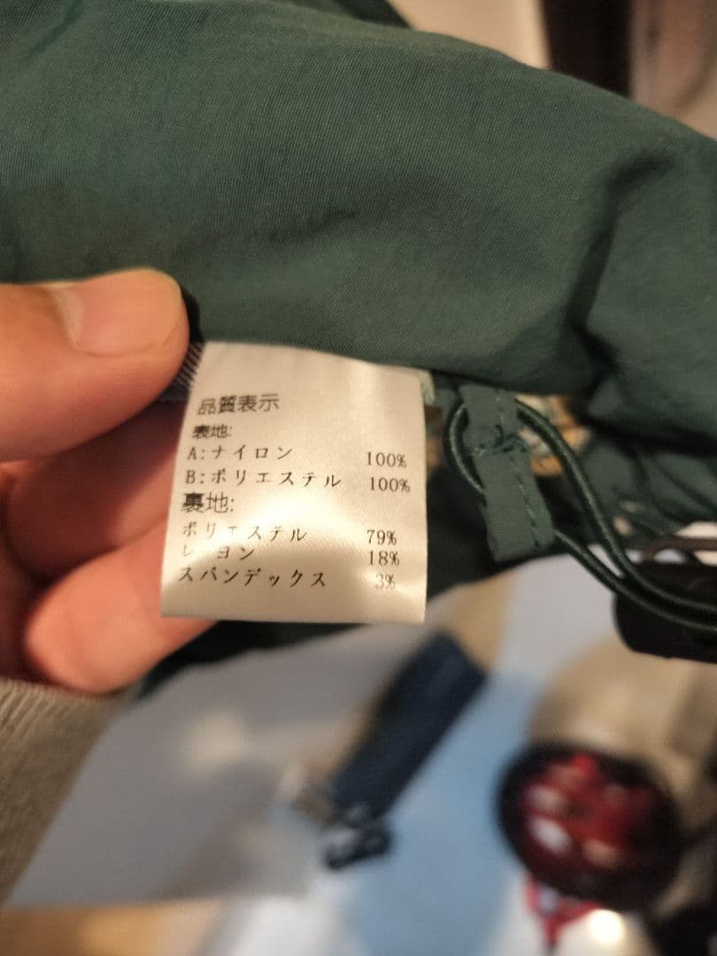 カラク　ハンティングジャケット　グリーン　karaku