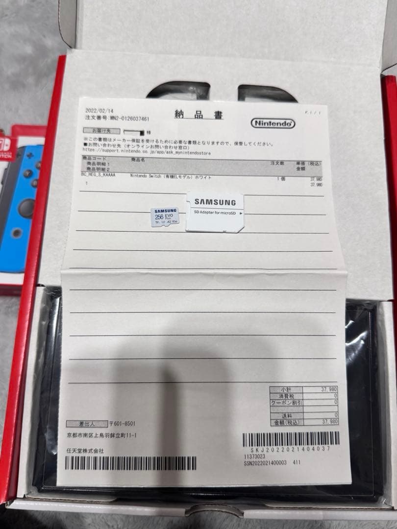 Nintendo Switch 有機ELモデル 本体＋付属品