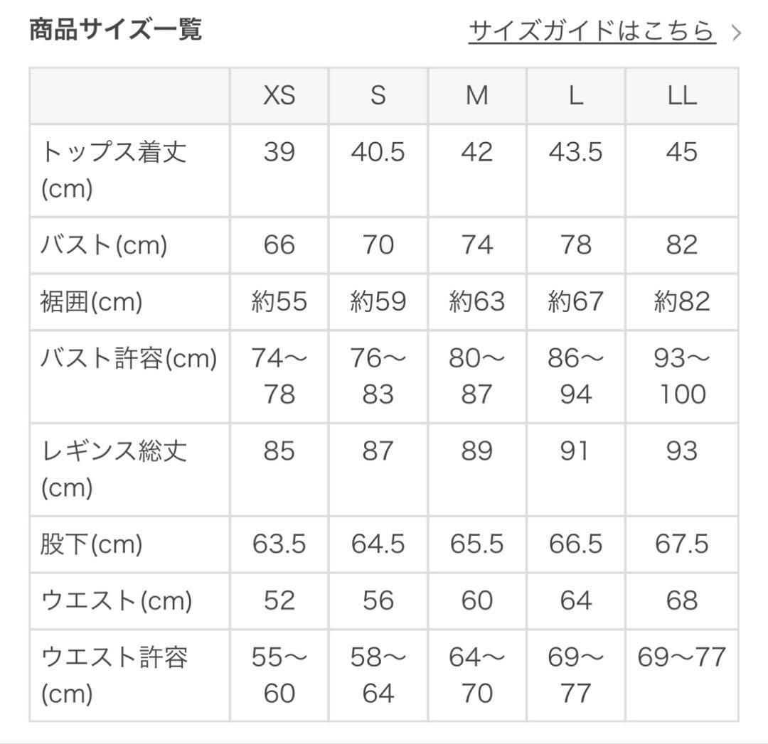 LAVA SUKALA ショートクロスキャミソール