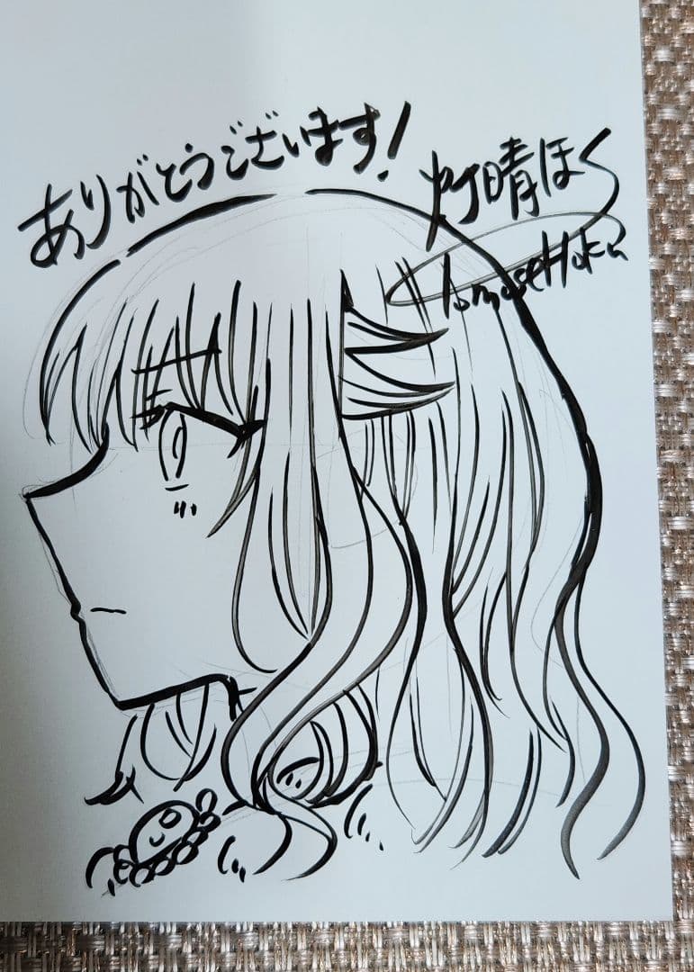 M*5様 【イラスト入りサイン本】灯晴ほく『 リストルージュ 』4巻 新品未読品