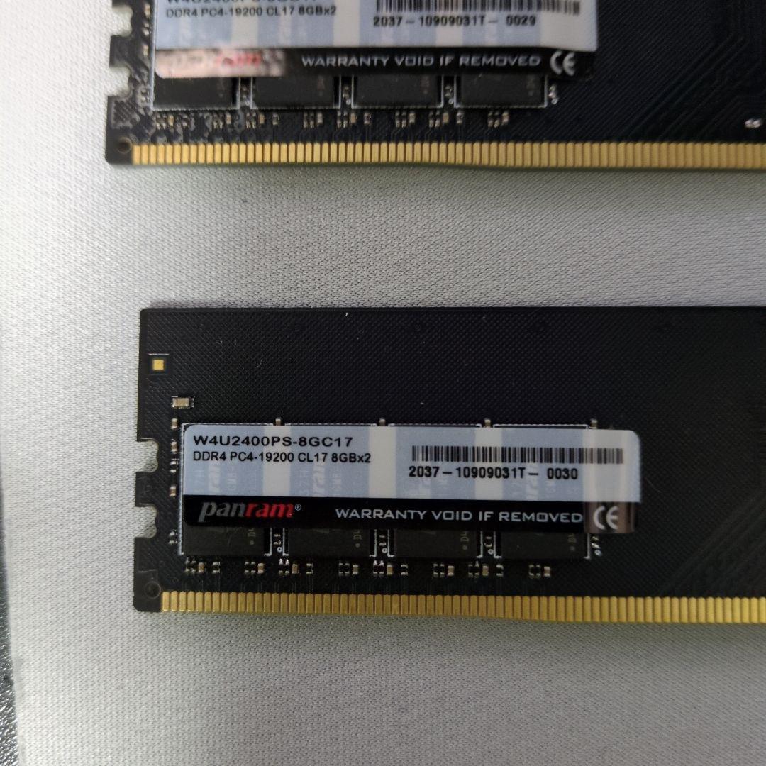パソコン用 DDR4メモリー 8GB 2400MHz