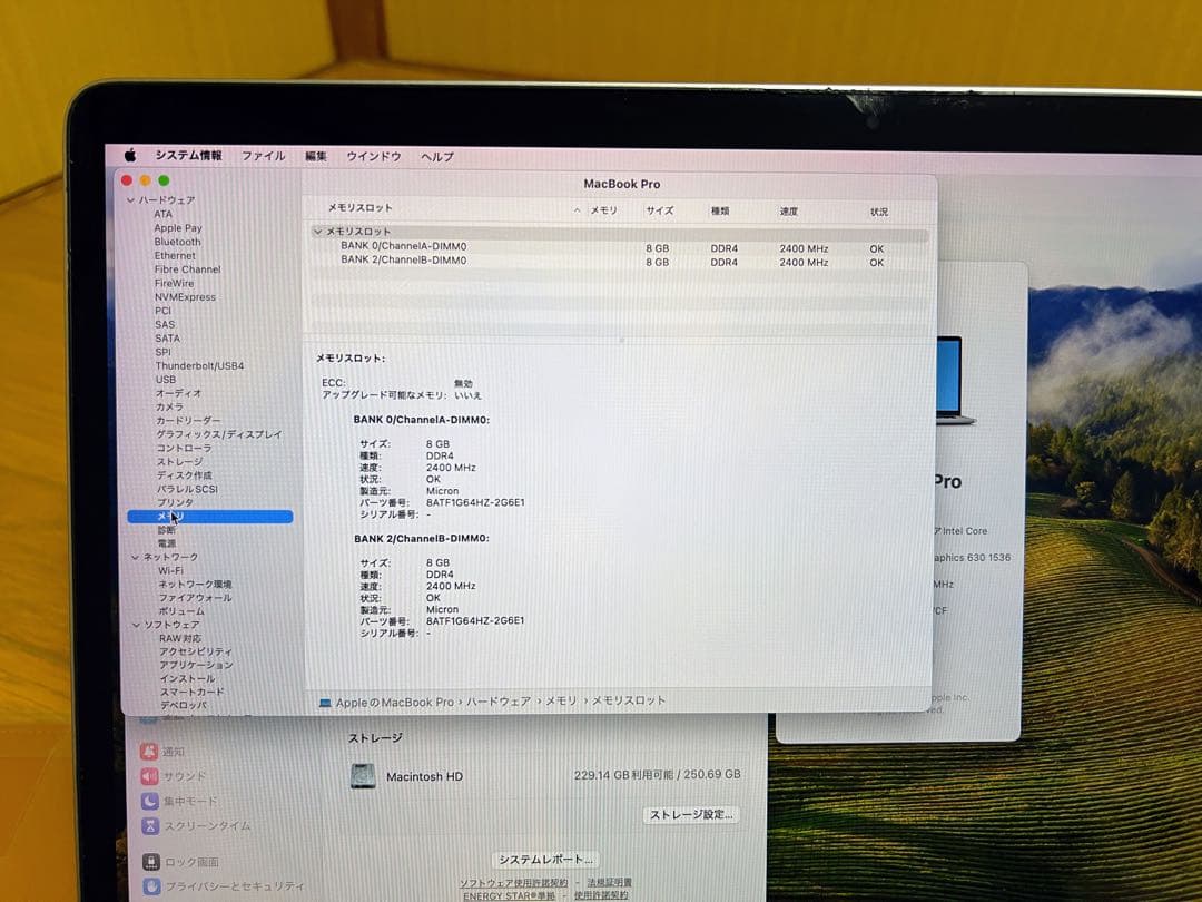 MacBook Pro 15インチ 2019 i7/16GB 高級レザーケース付
