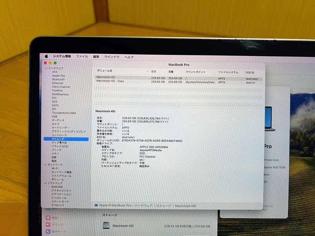 MacBook Pro 15インチ 2019 i7/16GB 高級レザーケース付