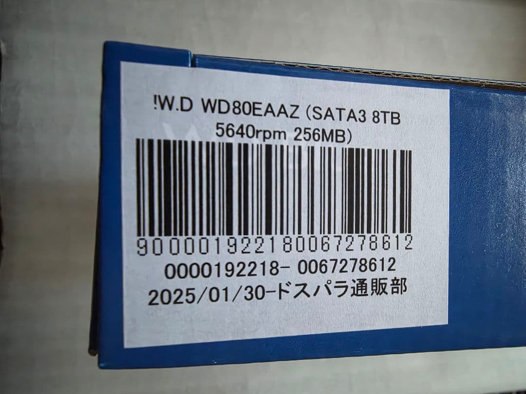 中古 WesternDigital 8TBHDD WD80EAAZ(正常動作品)