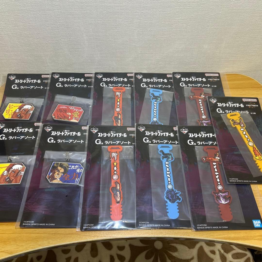 新*島様 一番くじストリートファイター6 A賞B賞セット 下位賞付き