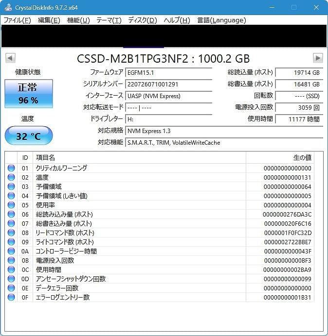 内蔵型SSD CFD 1000GB SSD M.2 2280
