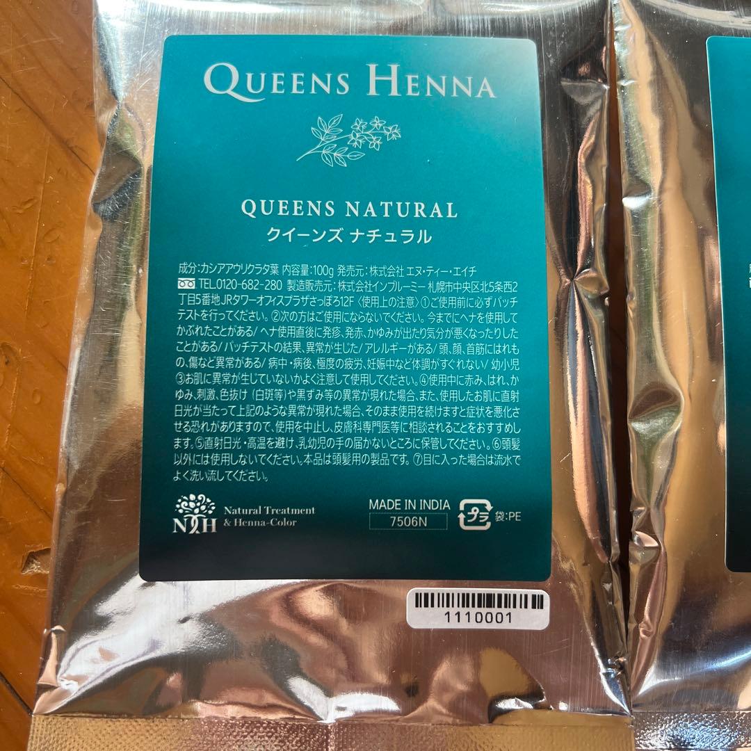 カラーリング・白髪染め QUEENS HENNA QUEENS NATURAL