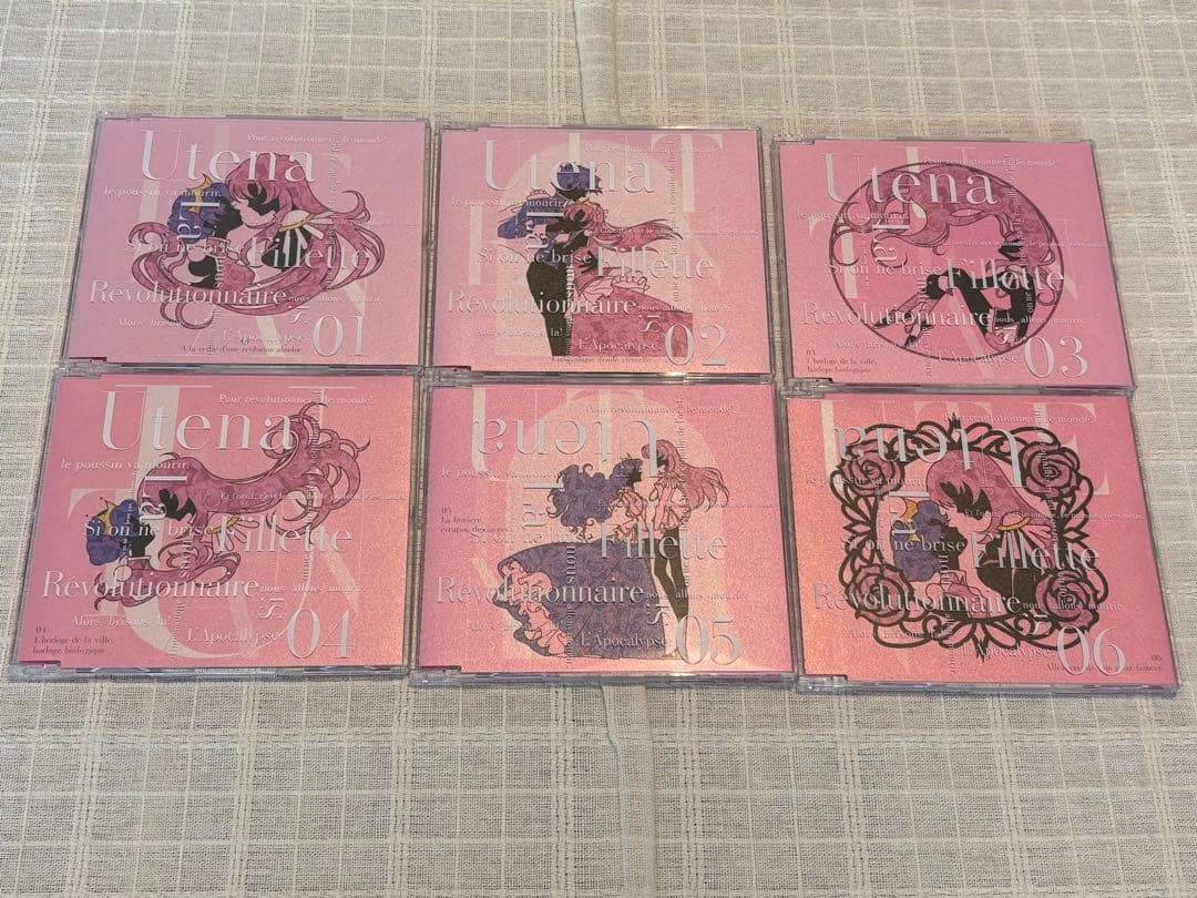 「少女革命ウテナ」コンプリートCD-BOX