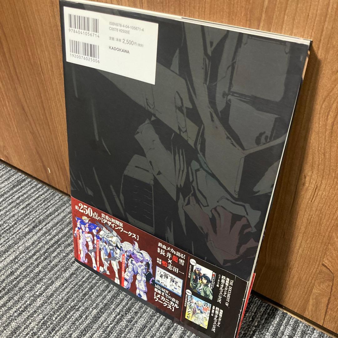 機動戦士ガンダム 鉄血のオルフェンズ メカニカルワークス