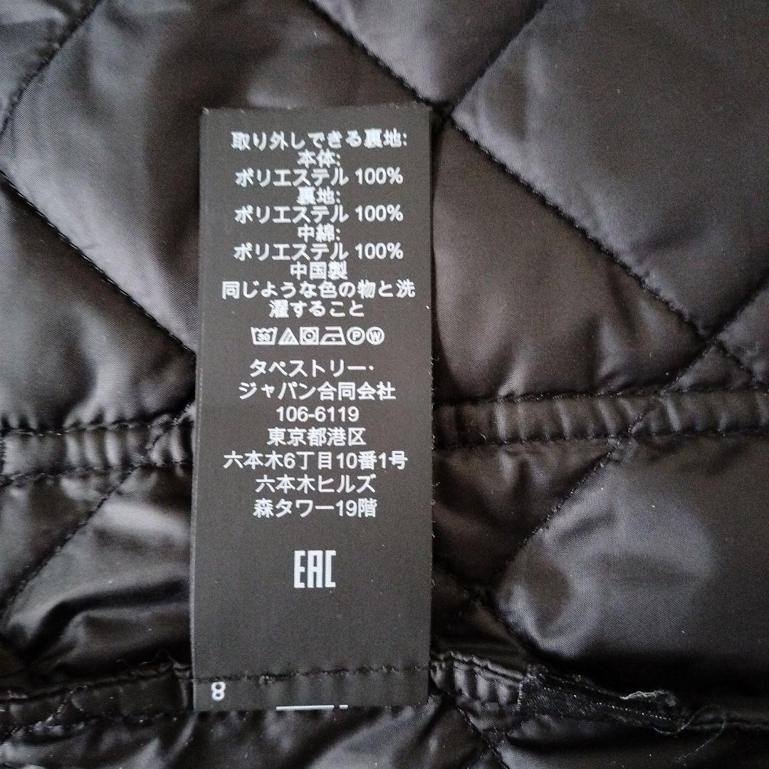 COACH メンズキルティングインナージャケット